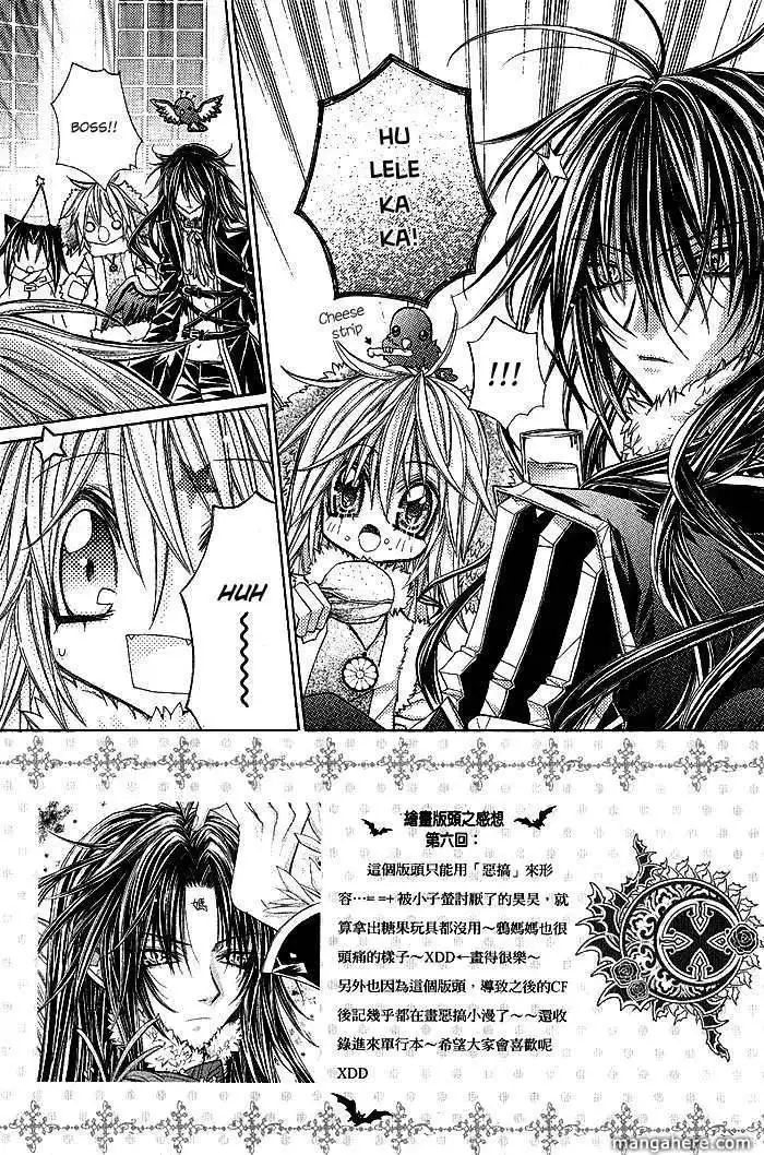 Vampire Master (Os Rabbit Cat) Chapter 6 12